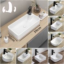 Table basin Small size household mini bathroom wash basin Small apartment balcony basin Ceramic sink 30cm