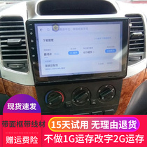 Futian Scenic Express Sea Lion Xiamen Golden Dragon Golden Travel Jinwei Navigation Android large screen reversing image