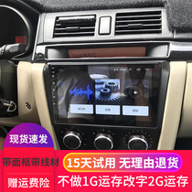Applicable to Mazda 3 navigation dedicated large screen central control recorder Lao Ma three reversing Image integrated machine capacitive screen