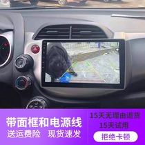 Applicable to 08-13 Honda Fit navigation Android big screen second generation old Fit central control screen reversing image