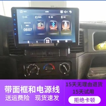 Applicable to Wuling Zhilight navigation intelligent large screen central control recorder old light card reversing Image machine