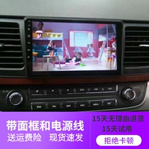 SAIC Datong G10 navigation all-in-one Android central control screen g10 large screen navigation Datong G10 reversing image