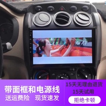 Wuling old Hongguang navigation Android large screen Wuling old Hongguang truck central control screen reversing image recorder