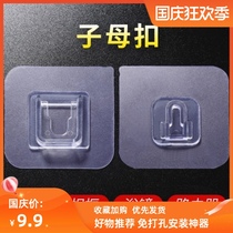 Child and mother buckle buckle non-perforated letter buckle creative paste bathroom wall-mounted row insert fixed adhesive buckle strong
