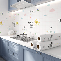 Kitchen oil-proof stickers wall fireproof high temperature resistant cabinets waterproof and moisture-proof self-adhesive wall stickers hood cabinets stoves