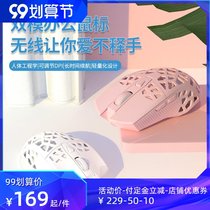 Black Jue i339Pro Wireless Wired Dual Mode E-sports Mouse Game Macro Charging Drive Competitive Special Pink Cute Girls Office LOL World of Warcraft Eating Chicken Notebook Boys