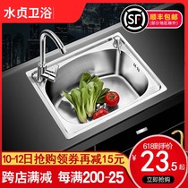 Kitchen 304 stainless steel single tank one-piece thickened wire drawing sink washing basin Sink sink basin Under the table basin