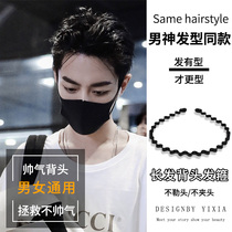 Mens headband tide men out invisible sports headband boys back head wash hair card female wild Net red hair bundle