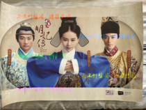 Liu Shishi Huo Jianhua Huang Xuan autographed poster (The Biography of the Female Doctor Ming Fei official poster)