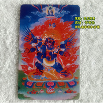 Pocket Buddha Card Pupa Vajra Talisman Tibetan Thangka Character Portrait 橛金刚金刚