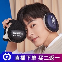 Earmuffs warm winter men and women earbags Korean version of Joker simple students winter cycling neutral wind earmuffs