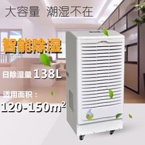 Room Dehumidification Dehumidification Machine Basement Villa Moisturizer Industrial Bathroom Dehumidification Factory Dongjing DJ-1381E
