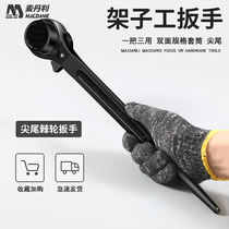 Tip tail ratchet wrench disassembly frame worker two-way double-head plum screw quick through hole socket nut Bolt three