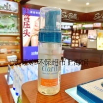 Melojia purification Anti-Acne Cleansing Mousse 133 ML (pressure head to buy another) Melojia official website 6791