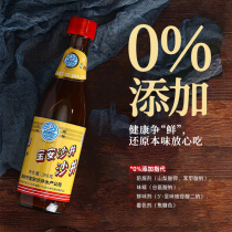 80% oyster sauce manhole yellow standard oyster sauce 380g * 3 bottles Shenzhen specialty high-end condiment without preservatives