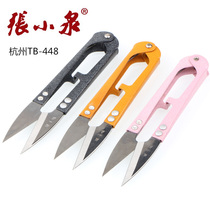 Hangzhou Zhang Xiaoquan TB-448 spring yarn scissors small scissors cross stitch scissors thread head scissors (high carbon steel)