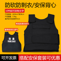 Anti-cutting and cutting wear Summer mesh breathable cutting protection security and lightweight tactical vest vest vest