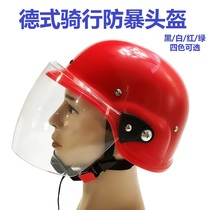 Summer riding riot helmet M88 German helmet with mask security guard on duty patrol protection semi-Helmet helmet
