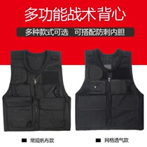 Versatile Tactical Vest Security Black Outdoor Mesh Summer Breathable Anti-Spurs waistcoat protective clothing CS Equipment