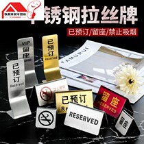 Stainless steel double-sided seat card RESERVED table number plate no smoking table card RESERVED in Chinese and English