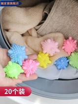 Laundry Architects Solid Strong to Solid Strong to Anti-Windling Washing Cleaning Ball