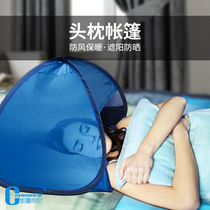 Headrest tent peace of mind sleep shading outdoor beach home student dormitory bed sunscreen head protection tent