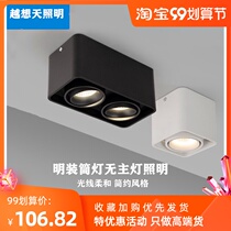 More thinking of the sky spotlight bright cob double head single head high color living room home home without main lamp ceiling square led Downlight