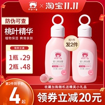 Red baby baby body lotion peach water shower gel moisturizing Peach leaf essence baby newborn body water