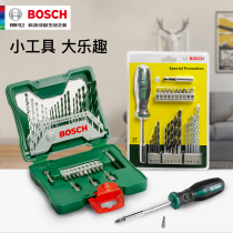 Bosch impact drill head set Metal wood concrete cement wall pistol drill bit cross bit set 33
