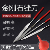 Diamond file Steel file set Metal grinding tool Fine alloy steel sand assorted small setback knife flat