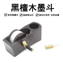 Mujing side ink bucket Scriber mini DIY Woodworking Tool Ebony ink bucket marking tool