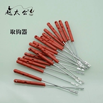 10 LOADED IMPROVISED CROCHET HOOK PORTABLE DECOUPLING WITHDRAWAL HOOK FOR CROCHET FISHING GEAR FISHING WITH FISHING ACCESSORIES FOR FISHING ACCESSORIES
