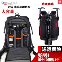 Nikon Canon 80d750d6d5d4 camera bag anti-theft SLR shoulder photography large capacity computer camera backpack