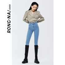  Light blue high waist jeans womens 2021 new autumn tight and thin section nine-point slim-fitting small feet trousers
