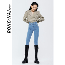  Light blue high waist jeans womens 2021 new autumn tight and thin section nine-point slim-fitting small feet trousers