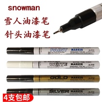 Japanese SNOWMAN Paint pen Needle Low halogen waterproof non-fading SNOWMAN EFCP Black paint marker