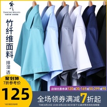  (Breathable bamboo fiber)Dancing with the wolf mens short-sleeved shirt mens 2021 summer new business formal shirt