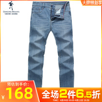 Dancing with wolves in light blue denim long pants men 2022 spring new washed micro-slingshot straight cylinder 100 lap up for body pants D