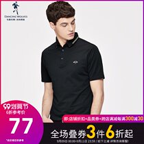 (Bead mesh) dance with Wolves short sleeve T-shirt mens 2021 summer New embroidery thin polo shirt