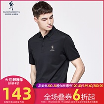 (Mulberry silk)dancing with the wolf lapel short-sleeved T-shirt mens 2021 summer new mens breathable POLO shirt