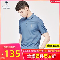 (mulberry silk) dancing with wolves lapel short sleeve T-shirt men's 2021 summer new men's breathable POLO shirt