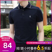 (Pure cotton breathable) dance with Wolves multi-color short sleeve T-shirt mens 2021 summer new casual lapel polo