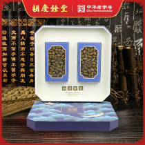 Hu Qingyutang Iron Pine Dendrobium Gift Box 25g * 2 boxes of gift grinding powder stewed and decocted with medicinal materials