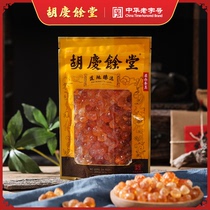 Hu Qingyutang peach gum 150g fine raw material stew dessert soup with tremella papaya satiated meal