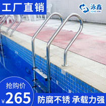 Swimming pool escalator pool equipment thickened 304 stainless steel pool stair handrail walking ladder pedal