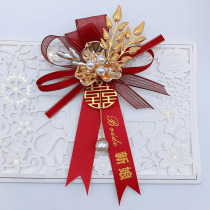 Chinese red wedding corsage wedding bridegroom bride full set of beautiful brooch Chinese style wedding set