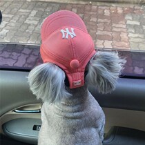 Pet dog hat small dog Teddy than bear sun hat cat Dew ear puppy duck tongue baseball cap kitten