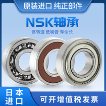 Japan imported high speed NSK bearing 6307 6308 6309 6310 6311 6312 6313 ZZ DDU