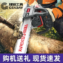 Jianrui chain saw logging saw gasoline saw Japan portable imported household electric chain saw machine small handheld chain saw