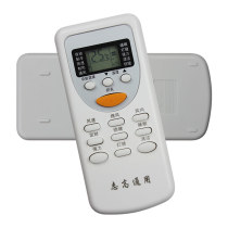 Suitable for CHIG0 Chigo Air Conditioning remote control hanging machine vertical cabinet universal multi-function KFR-2535GW 51LW